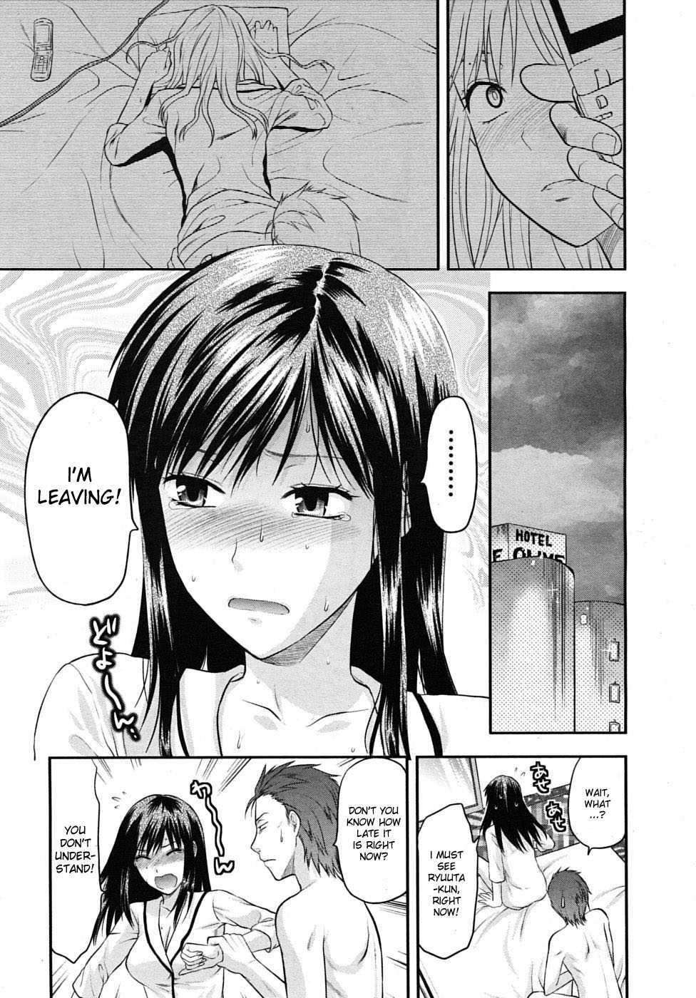 Another World Chapter 1000 Page 78